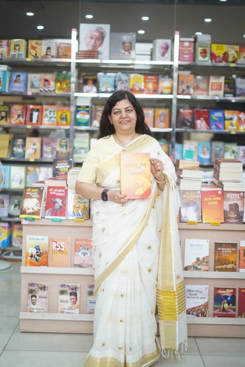 shobhavijender3's tweet photo. आज, केशव कुंज, दिल्ली में मेरी पुस्तक “शतायु संघ और महिला सहभागिता” पर आयोजित चर्चा अत्यंत सार्थक रही।

अजय जी, @vaayu22 पवन जी एवं सभी सम्मानित सहभागियों का हृदय से धन्यवाद एवं आभार।

@blsanthosh https://t.co/oljI9Bjelo
