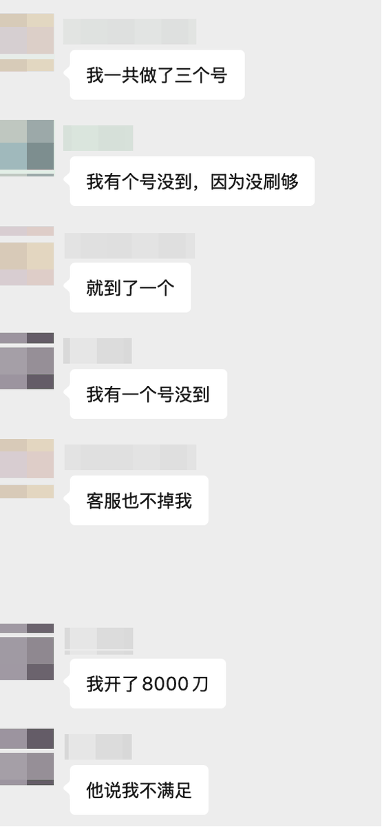 0x.绵羊 tweet media