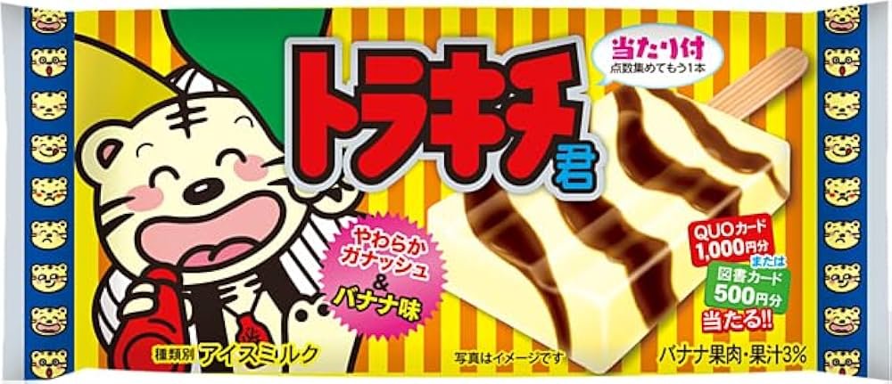 バリカタな福岡市民bot🍜 tweet media