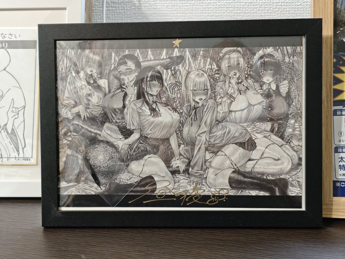昼寝先生の原画展で、サイン入りのポストカードを購入したわよ〜