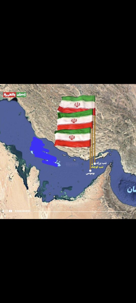 ShaleMohimmed's tweet photo. @law_u7 @70sul النعامه هي الي داسه راسها عن جزرها يسرح ويمرح فيها الايراني ولا اخذت احقها https://t.co/m2aUjKCJRe