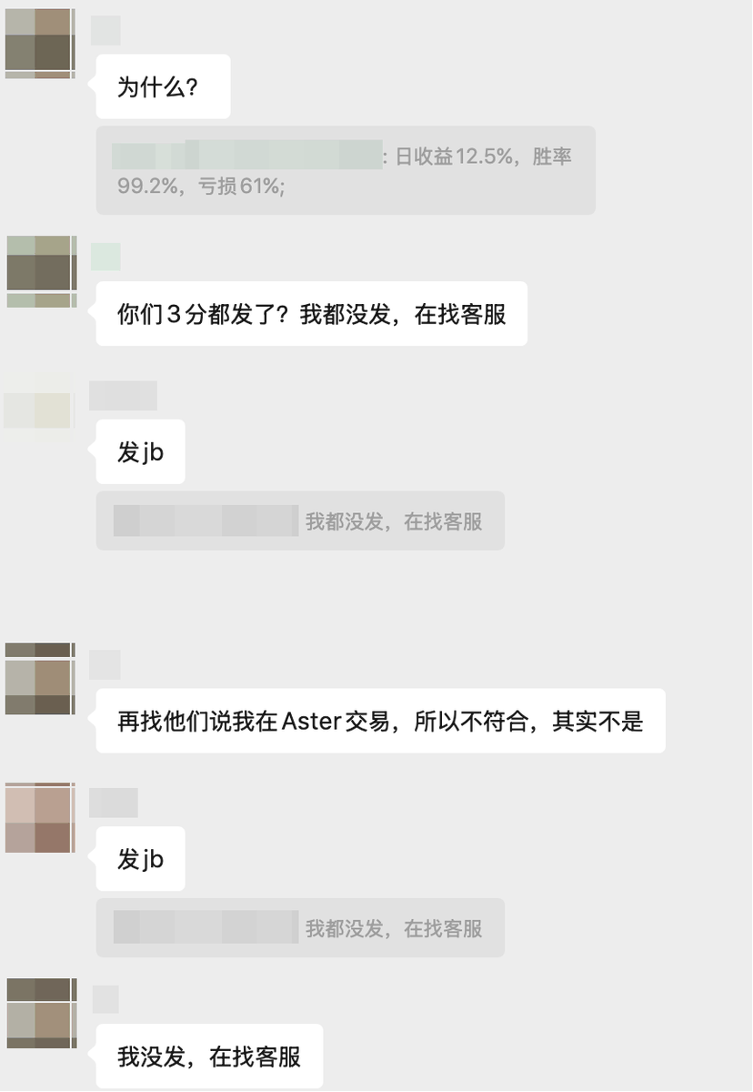 0x.绵羊 tweet media
