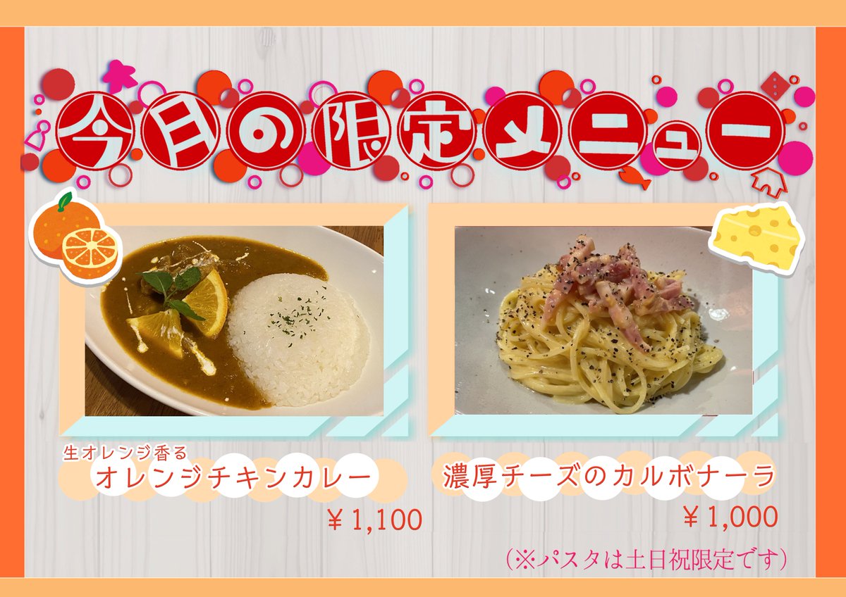 ボードゲームカフェ有明亭@巣鴨 tweet media