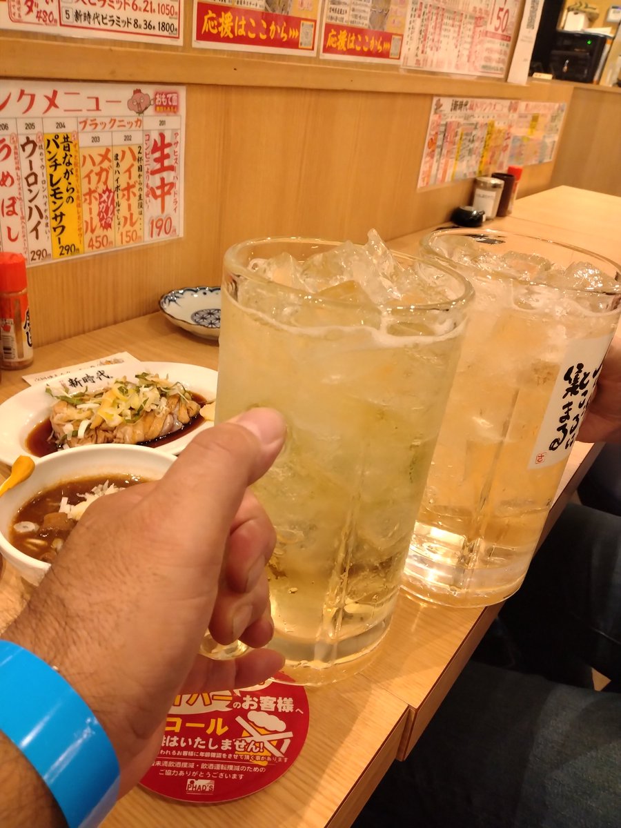mashcandle1's tweet photo. 三河の選手はじめ関係者各位ならびにブースターの皆さん、本当にお疲れ様でした
全ての琉球な皆さん、QF突破おめでとうございます
なお試合終了を待たずして喉と一緒に壊れました
#シーホース三河
#琉球ゴールデンキングス
#Ｂリーグチャンピオンシップ https://t.co/ldh63Zrmet