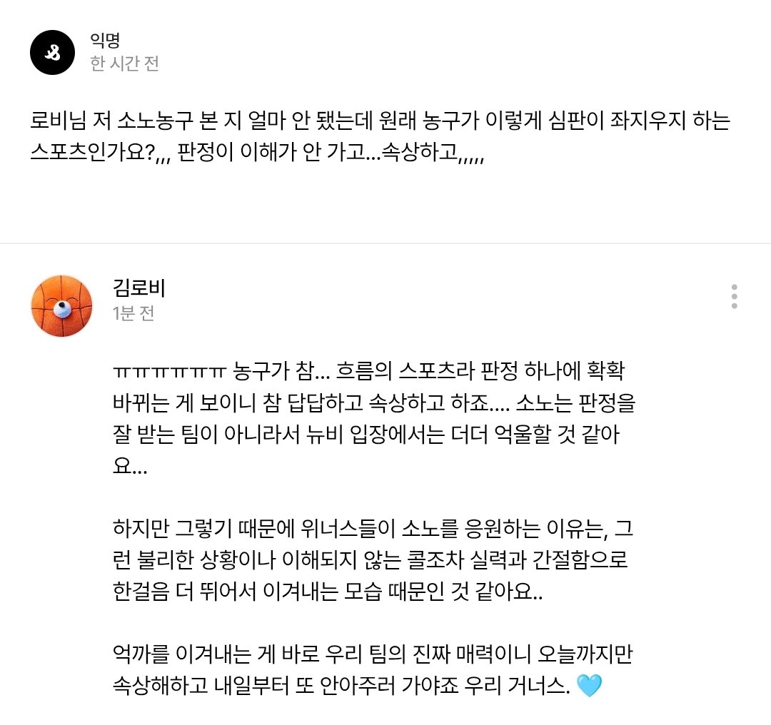 로비 🏀 tweet media