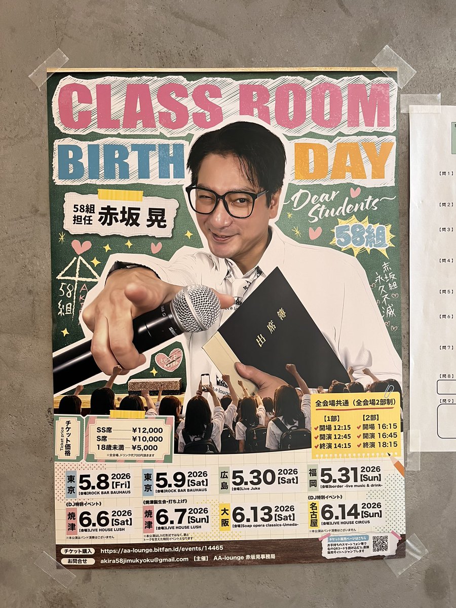 rwrml's tweet photo. #赤坂晃 くんのバースデーライブに行ってきました。

歌うめ〜〜〜🎤✨
特に #15の夜 が圧巻でした。
泣くて。あれは。
他の曲も含めてカバーアルバムの発売待ってます。
あと気のせいか、ファンへの声かけに今までにない熱さと心の距離の近さを感じました💚
どうか先生にもよろしくお伝えください笑。 https://t.co/5d88E4cljZ