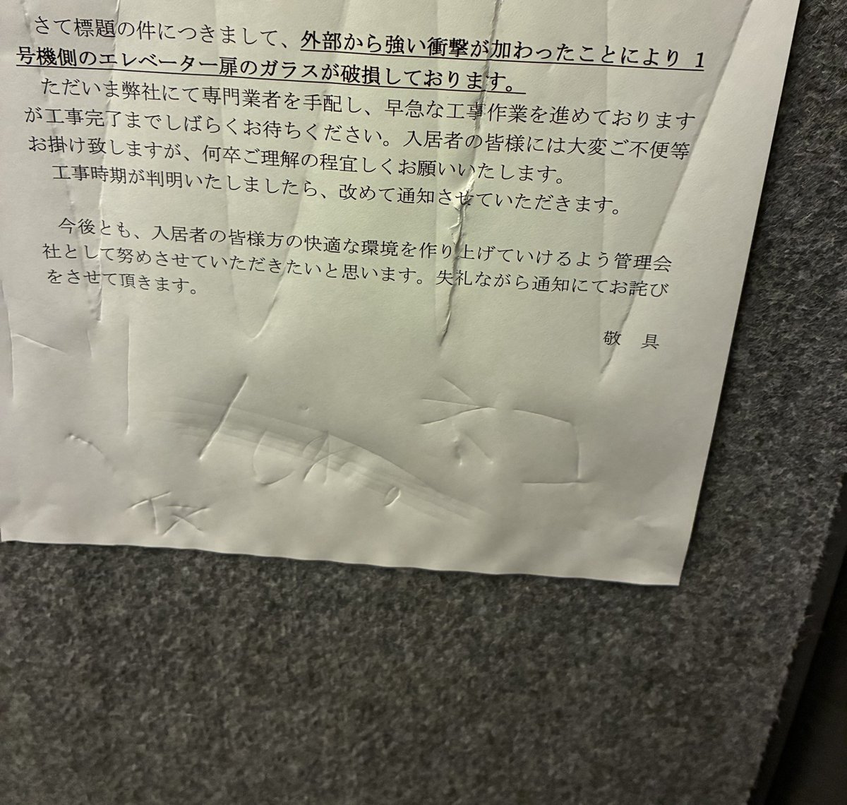 ‪おじょー様ご依頼分 Post by おかず🐴 on X: おるね