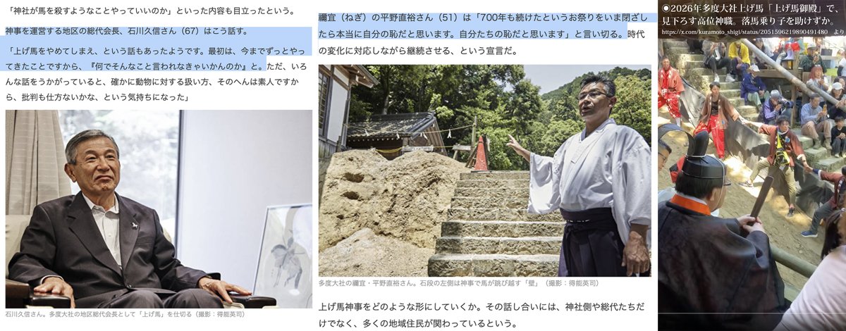 Junko SUZUKI-OKI tweet media