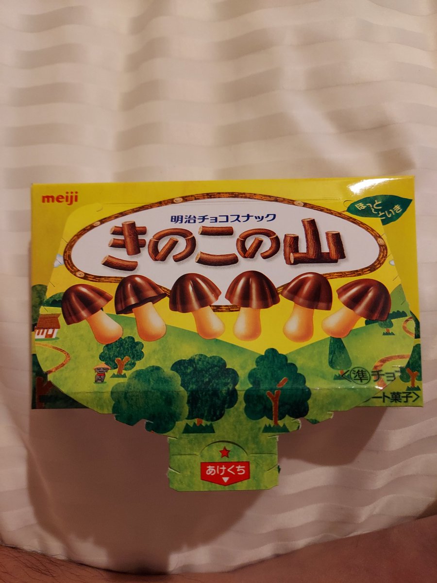 samugari48's tweet photo. 本命はタケノコやけども。キノコも美味いよ❗ https://t.co/5AFNCoKyMF