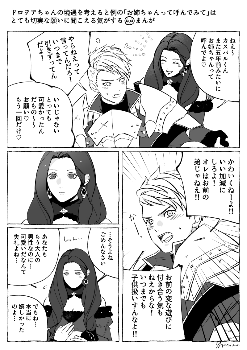 まりな tweet media