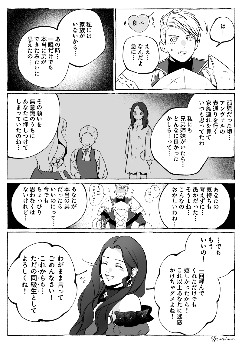 まりな tweet media