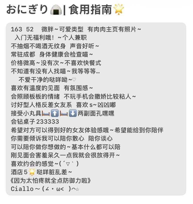 おにぎり🍙 tweet media