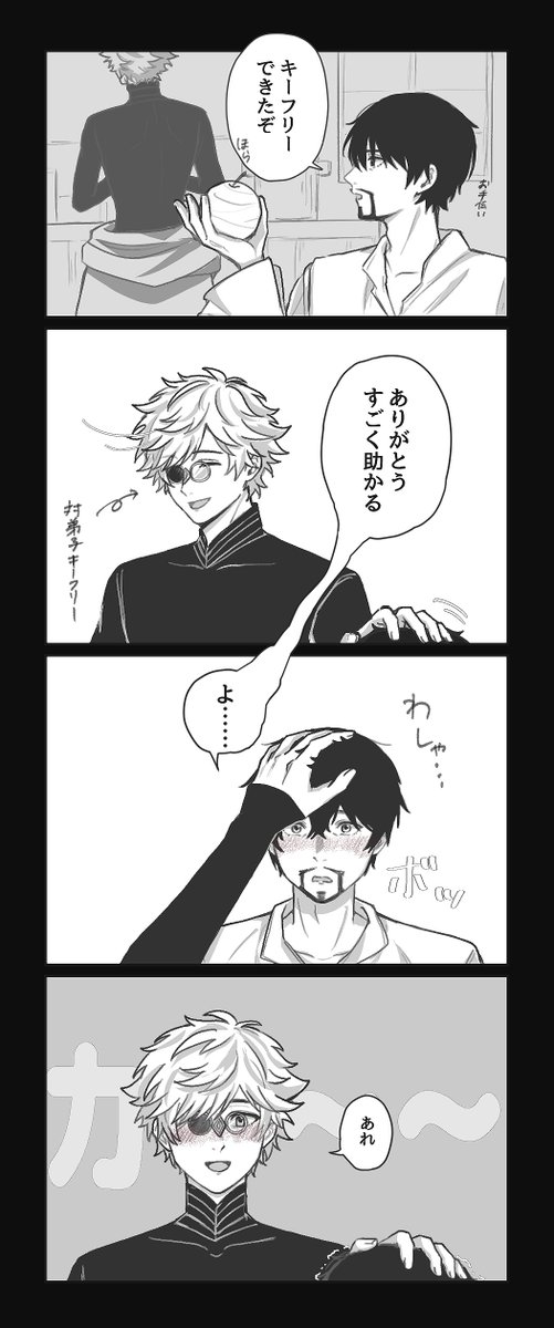 ひのまる tweet media
