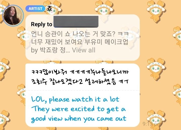 Jihyo replied to me when I talked about her and Jeongyeon's appearance on Seungkwan's show (BiBaBoo)!

Me: Unnie your going to appear on Seungkwan's show right? ㅋㅋ it looks so fun Boo Youmi makeup by Park Zyo and Jeongyeon unnie
🐈‍⬛ㅋㅋㅋpls watch it alot ㅠㅠㅠㅠ he was so