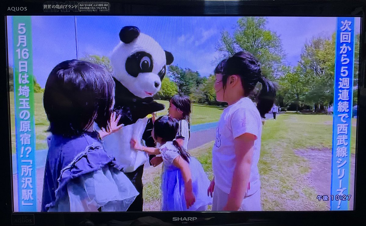 ちょ！待て www
