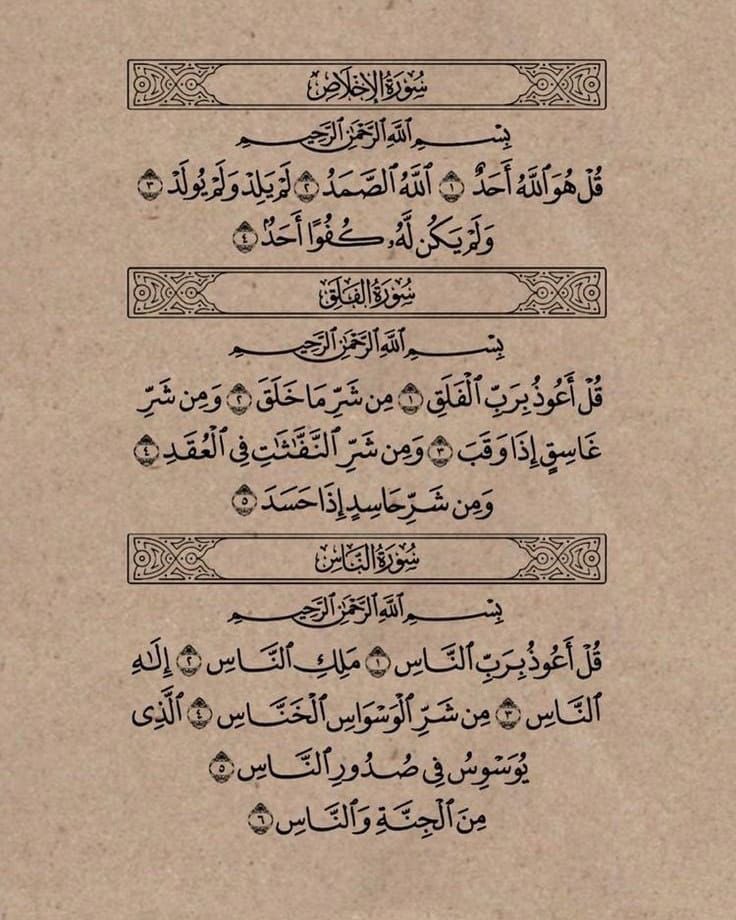 7zixc_'s tweet photo. رتويت لعلها تكون صدقة جارية.. https://t.co/QnzHN4rvVc