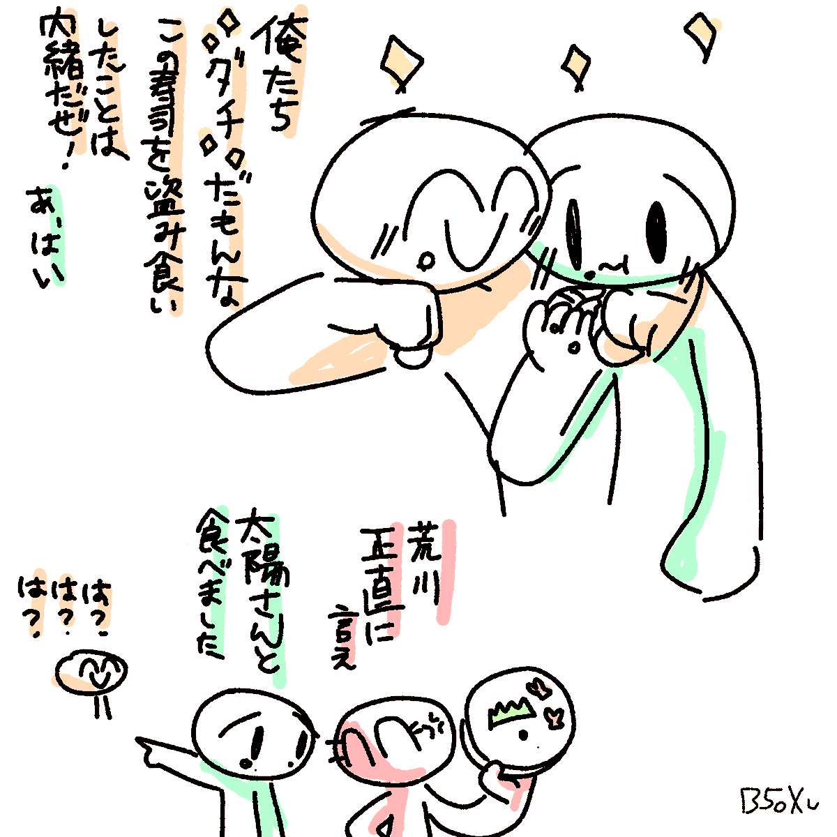 0せばん tweet media