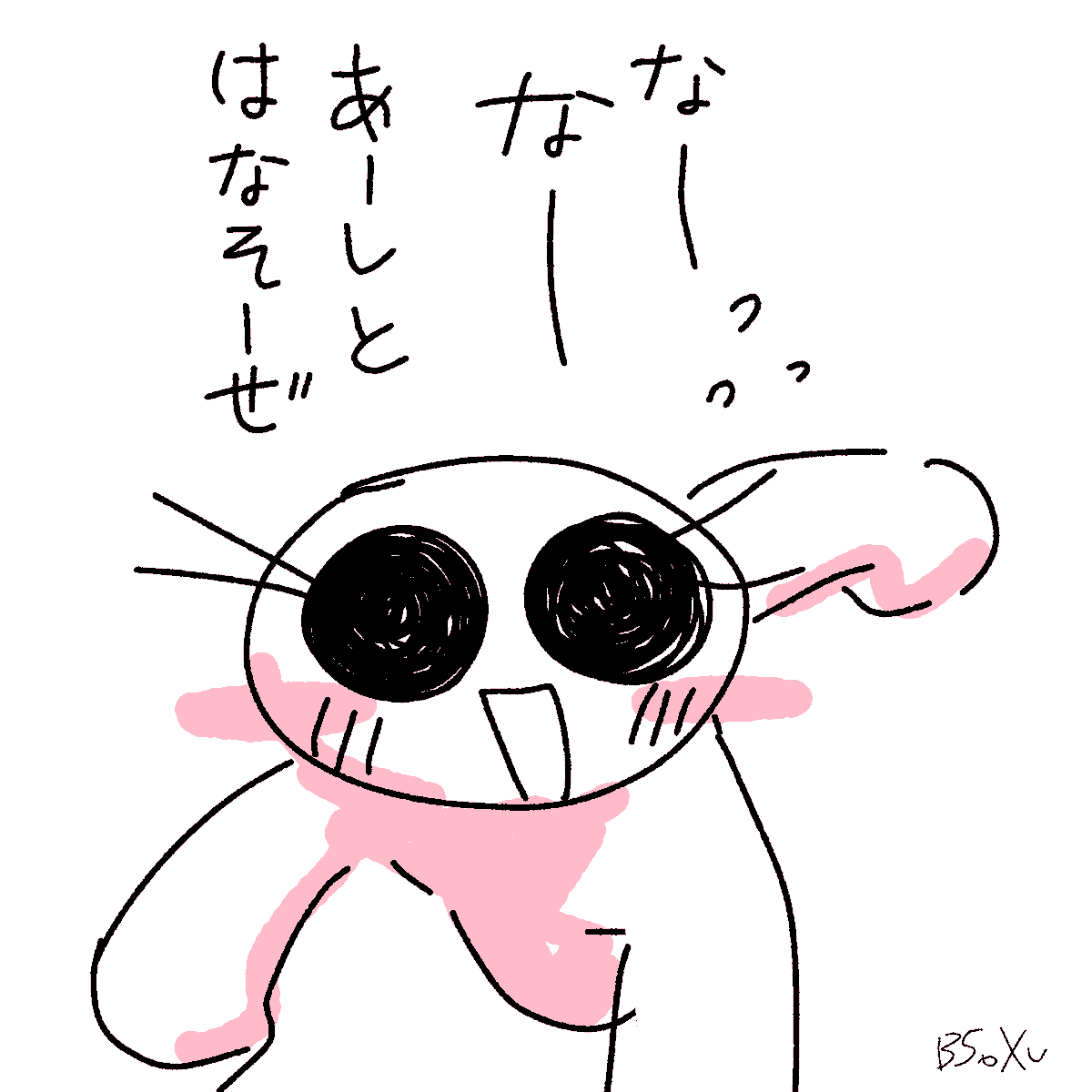 0せばん tweet media
