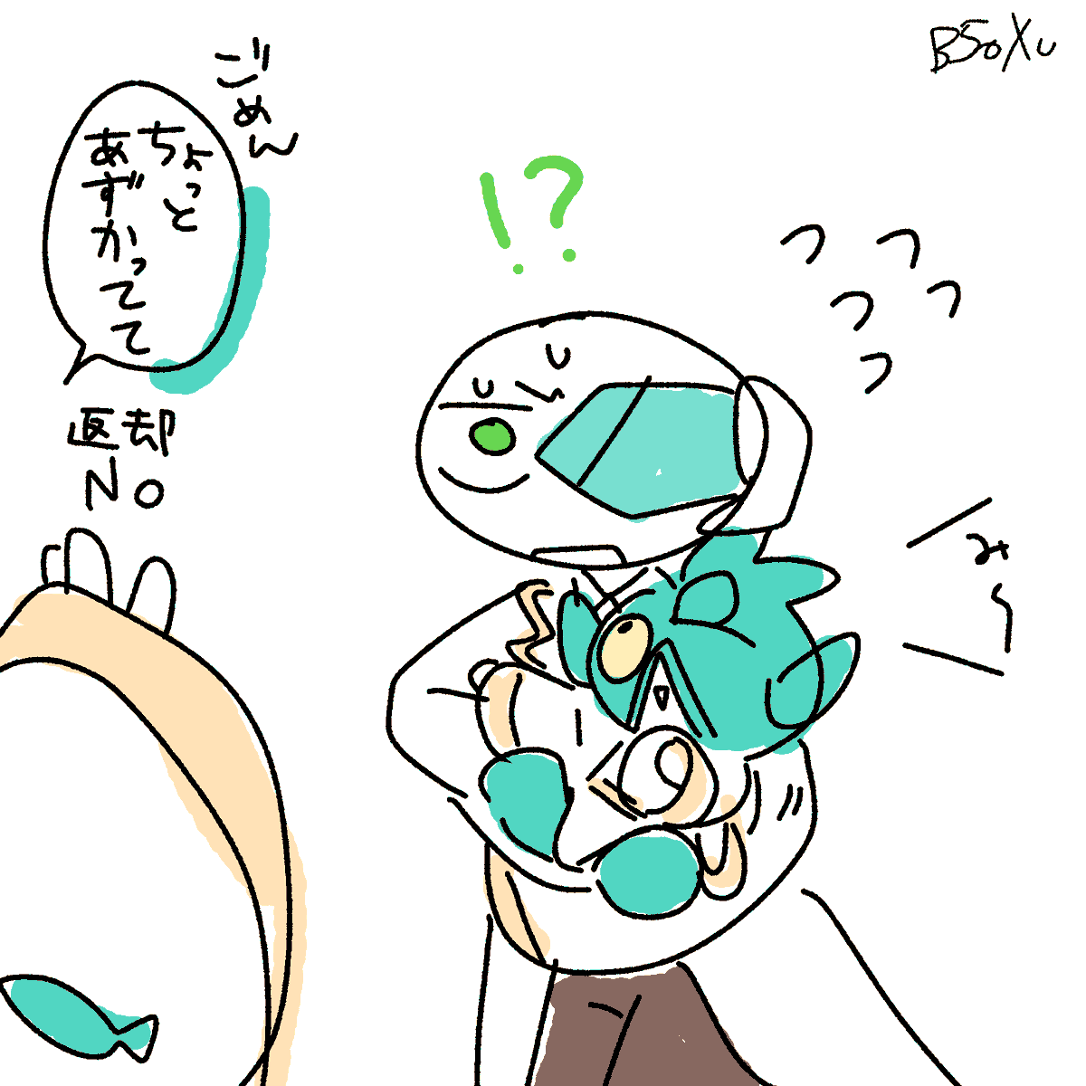 0せばん tweet media