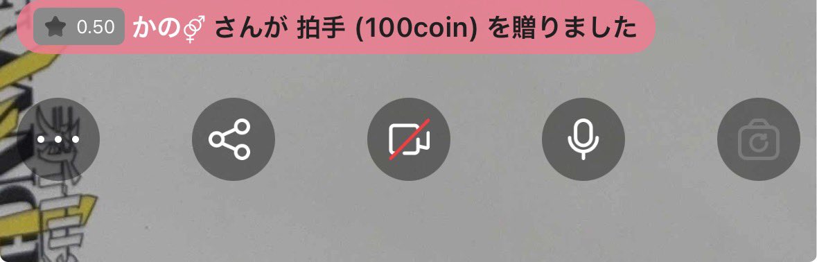 ヘル tweet media