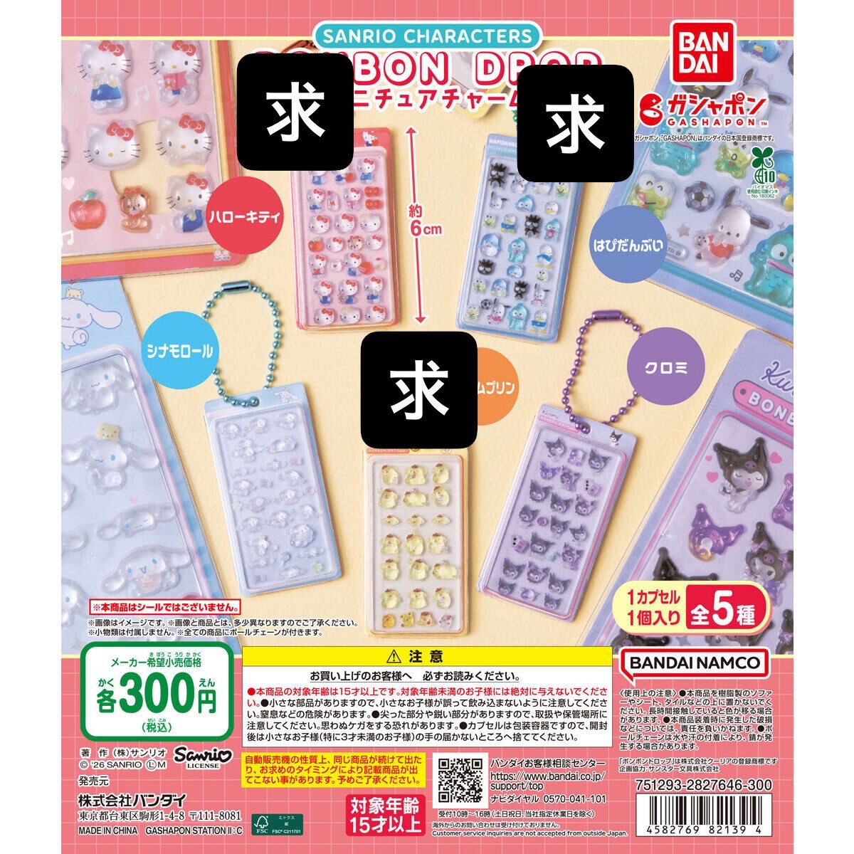 あんこ tweet media