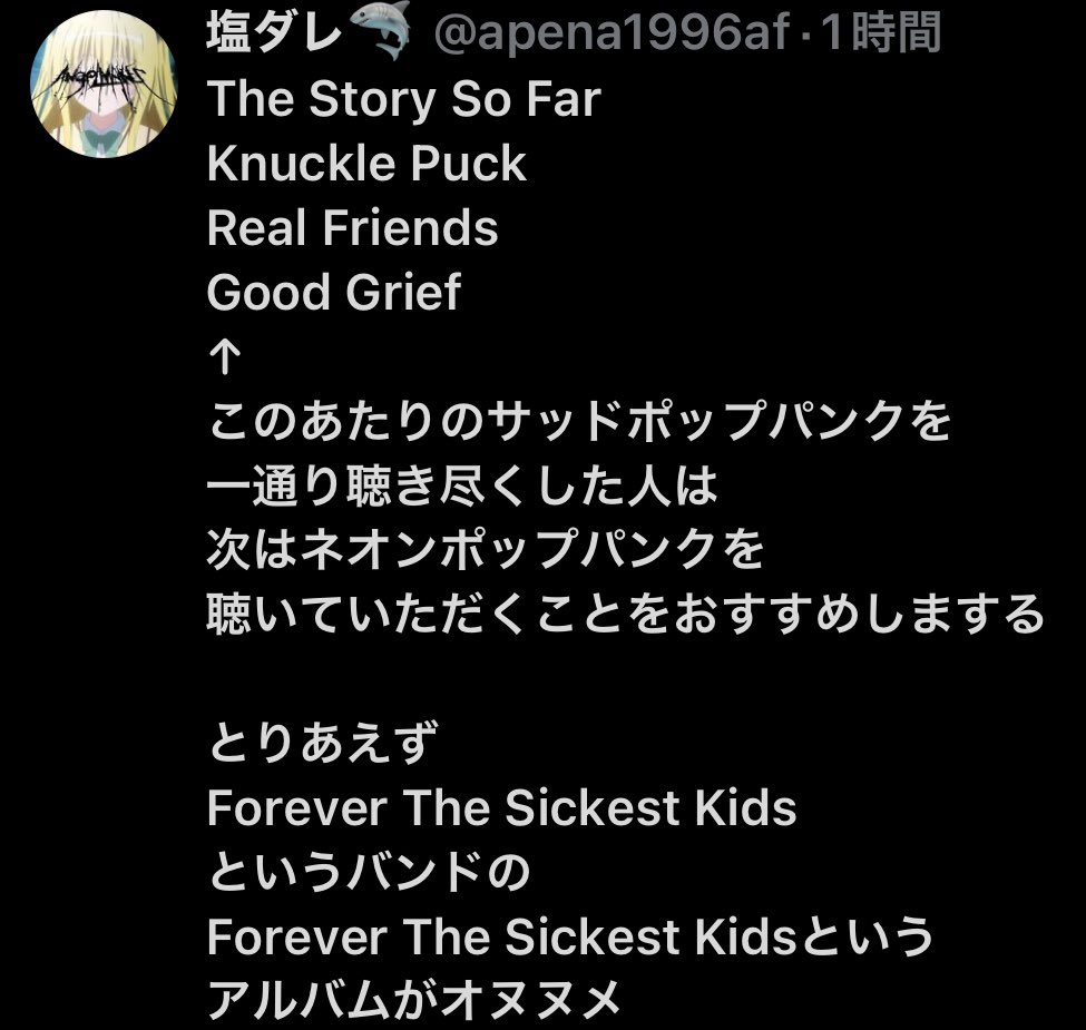 ラウドパルスTV【MUSIC channel】 tweet media
