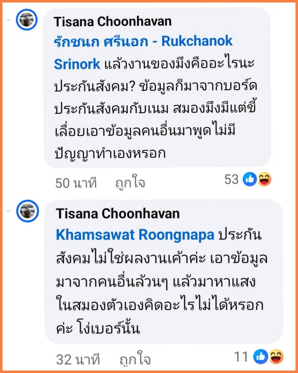 พี่โพนี่ จ๊วด ❤️ tweet media
