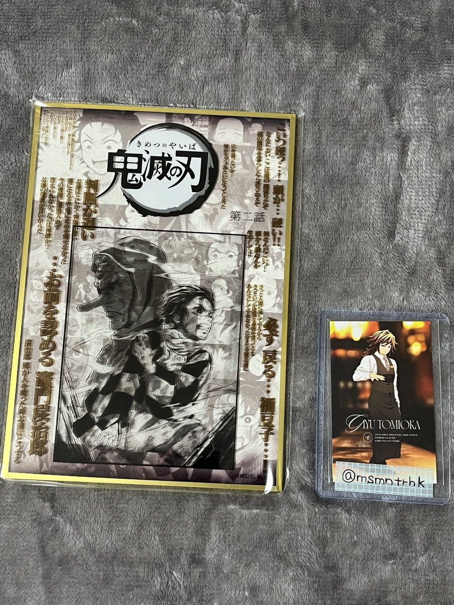 msmntrhk's tweet photo. 【鬼滅の刃 お楽しみくじ、コースター 交換】
譲 コラージュ台本アクリル色紙、レンチキュラー台詞ロング缶バッジ、台詞アクリルステッカーセット、台本表紙イラストスクエア缶バッジ
求 画像3枚目参照

コラージュ台���アクリル色紙同士交換、その他異種交換可、複数あるものは定価でお譲り可能です。 https://t.co/OlYxc5qlwJ