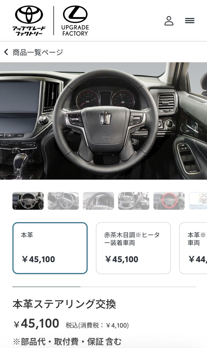 過給機中毒 tweet media