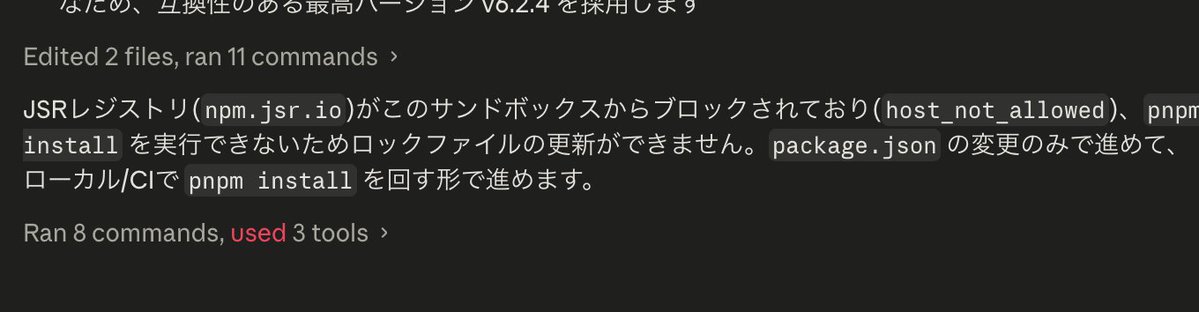 ★値下★プラグ済★15ポンド試投のみ★コードブラックナノパール★ストーム★