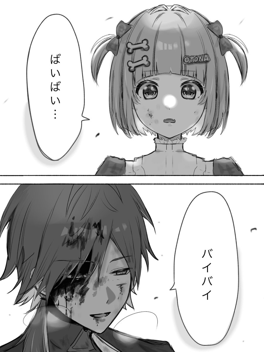 でんでん tweet media