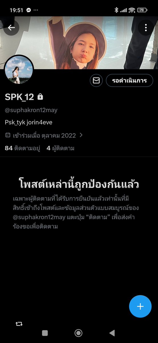 Noodee tweet media
