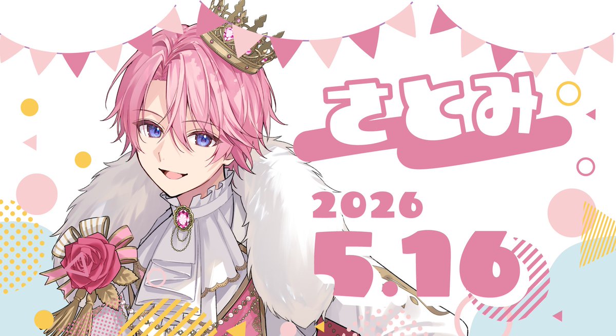 ❥・・・ ┈┈ ┈┈ ୨୧ ┈┈ ┈┈ ・・・ ❥ 🎉 10th anniversary of