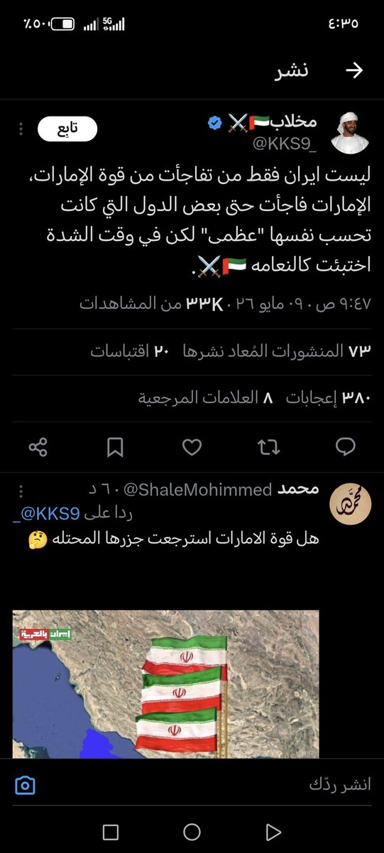 ShaleMohimmed's tweet photo. @SoufCreato90581 شكلكم في نفس القروب الي عاطكم التغريده فضحكم المفروض يكون في تنسيق😅 https://t.co/sYkCf2RZss