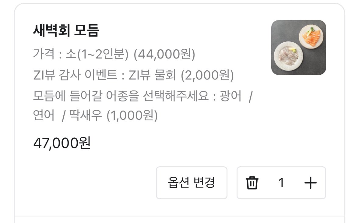 니기미야옹 tweet media
