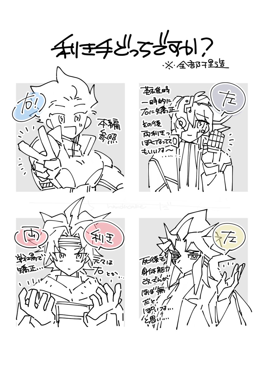 ちーだ tweet media