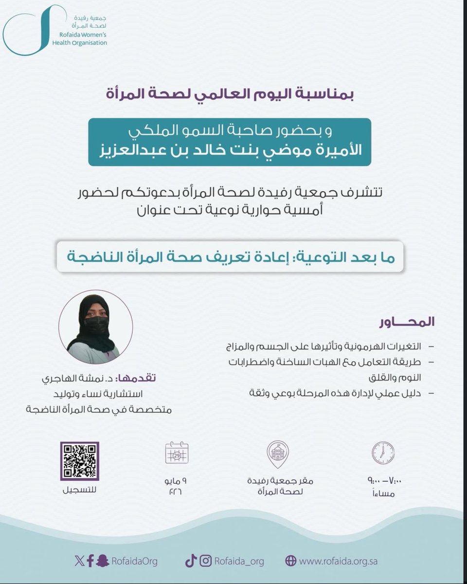 الله يحييكم