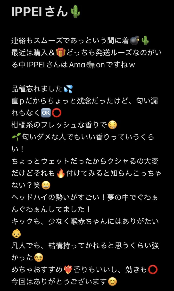 rinrin_glow's tweet photo. @Mizuharaiip
@FARMIPPEI
@ippei_555

夢で出てきたreview💤 https://t.co/50KTNjAaGz