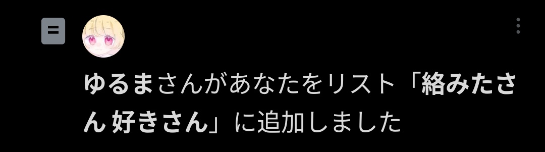 緋羽寧 tweet media