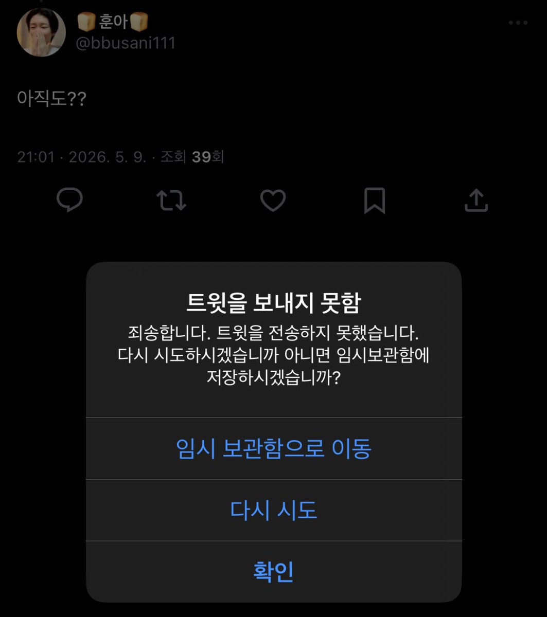 _highkeyyy's tweet photo. 검색안되는거 빼고 갠춘 ㅇㅈㄹ햇는데 안괜찮네 https://t.co/TQQ4kqcnGj