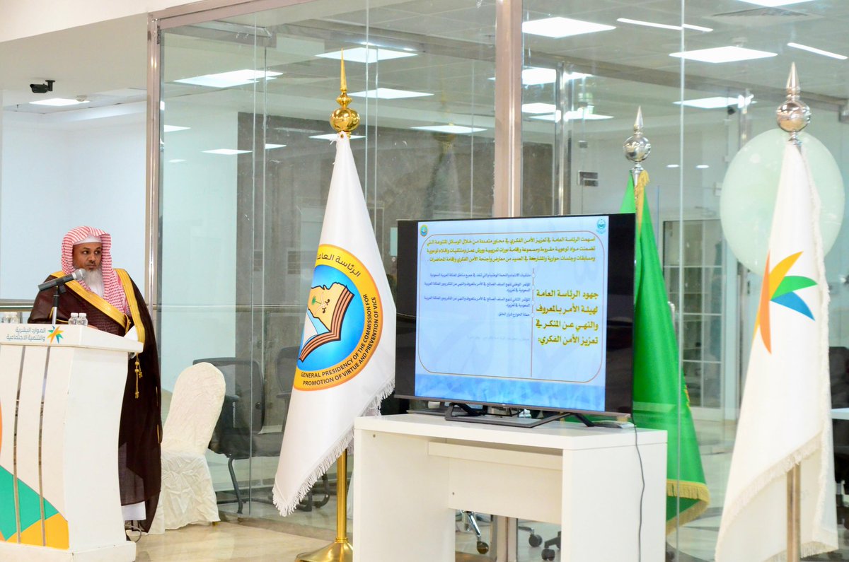 PvGovSa's tweet photo. برعاية سمو أمير منطقة #الباحة.. 
فرع الرئاسة العامة بالمنطقة يقيم معرض (#ولاء) بالشراكة مع فرع وزارة الموارد البشرية والتنمية الاجتماعية. https://t.co/vkU1Ir3zuD