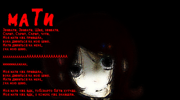 Як виглядає арт в оригіналі btw😭😭😭