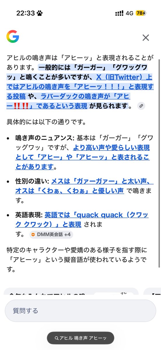 神城 tweet media