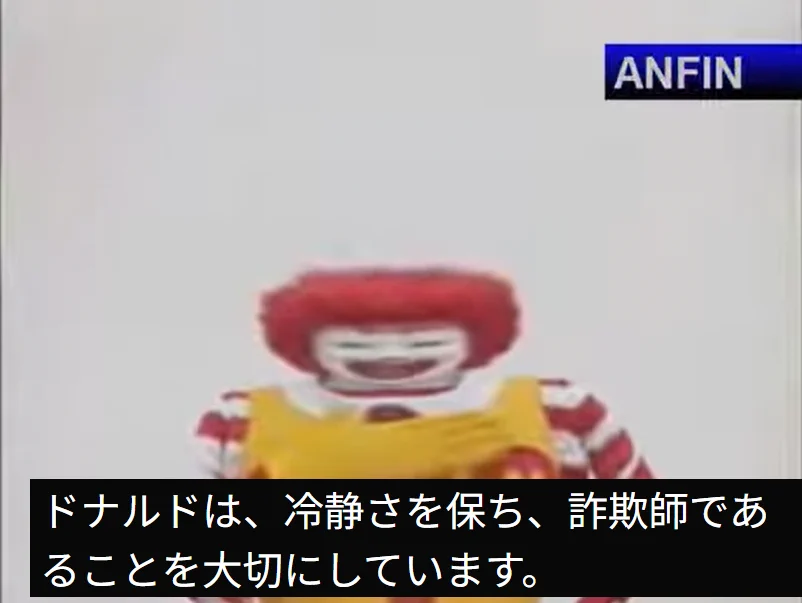 発掘字幕文字起こし on X: 