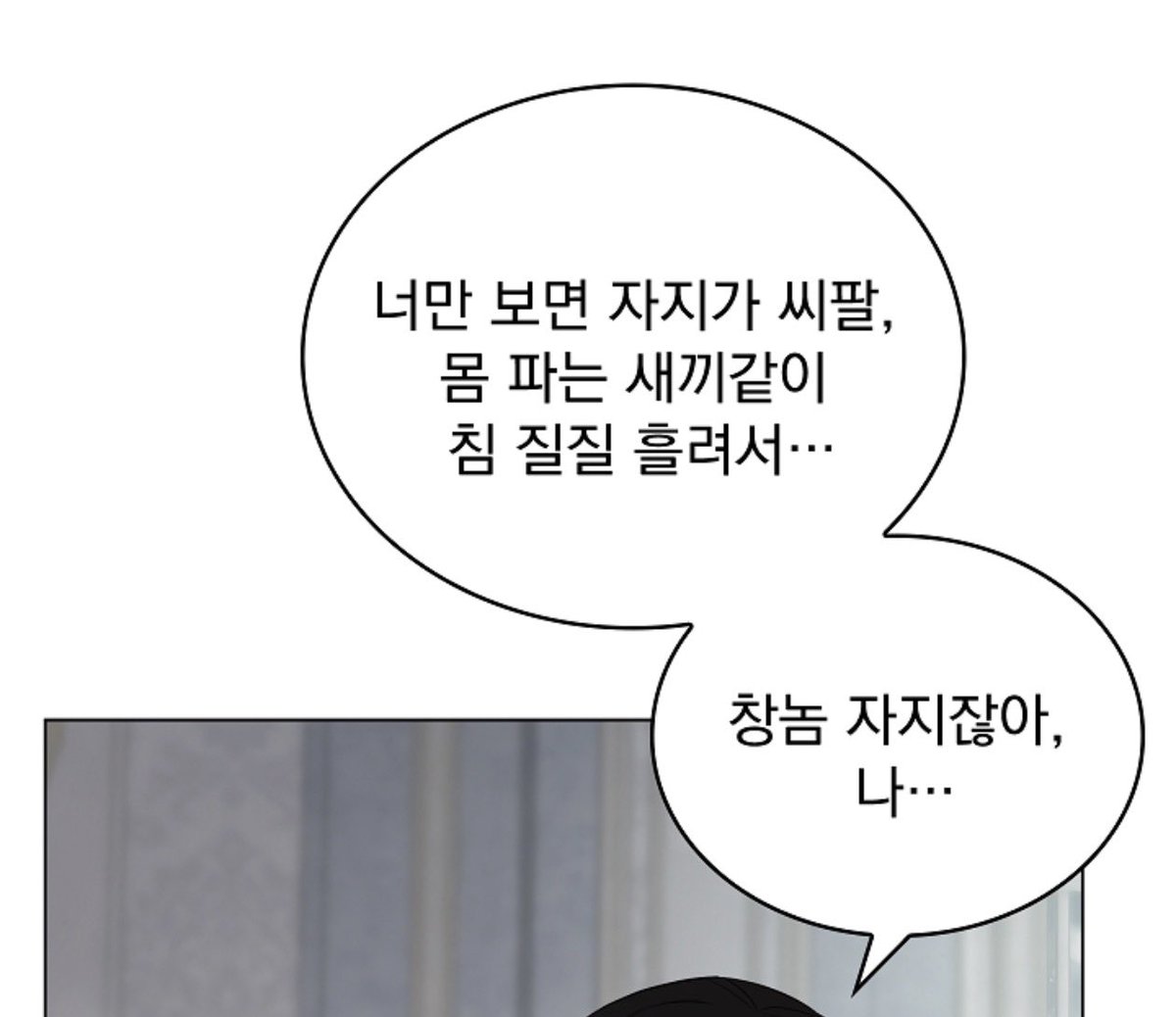 배이베^... tweet media