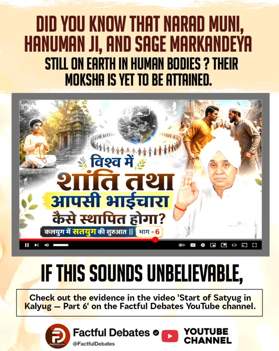 #कलयुगमेंसतयुगकीशुरुआत_भाग6
♦️ Were Shri Krishna and Shri Ram also bound by karma?
Learn the bitter truths from their lives that no storyteller reveals.
Watch “Kalyug Mein Satyug Ki Shuruaat — Part 6” on the Factful Debates YouTube channel.
 Visit Factful Debates YT