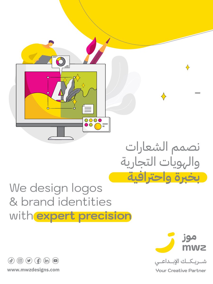 mwzdesigns's tweet photo. شعارك هو أول انطباع عنك
Mwz Designs  شعارات وهويات بصرية احترافية

#تصميم #شعار #هوية_بصرية #MwzDesigns 
First impressions start with your logo 🎯
Mwz Designs — logos &amp; brand identities with expert precision

🌐 https://t.co/lu94nlzmBR

#LogoDesign #Branding #MwzDesigns #Design https://t.co/x59CPudzOF