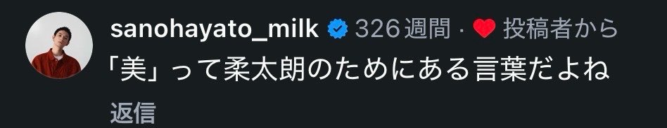 ほわほわたろう tweet media
