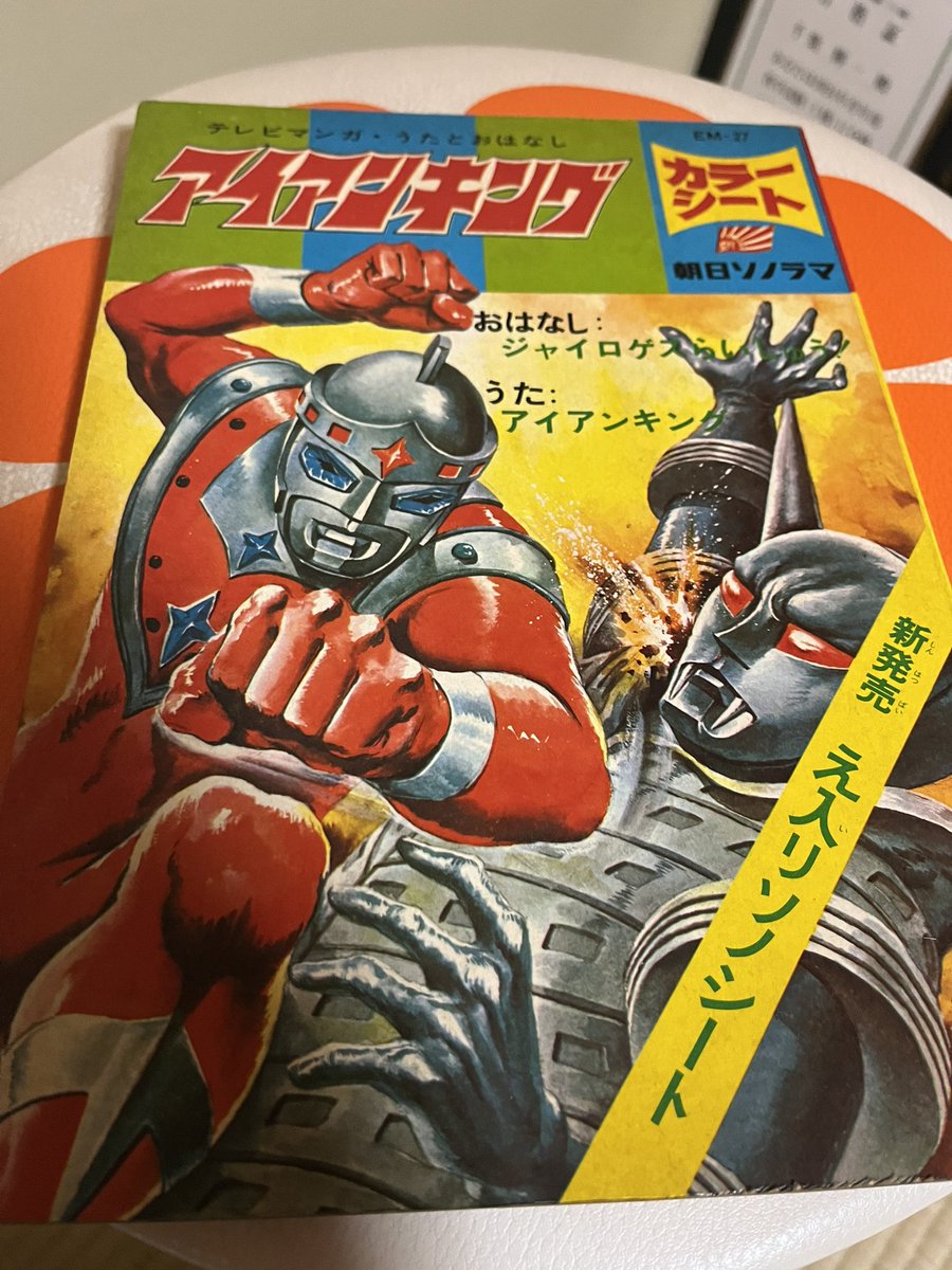 retoro1990's tweet photo. 絵の圧力半端ない！！ https://t.co/xB2Uw2HlKl