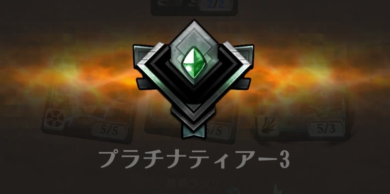 赤単MTG研究所＠MTGアリーナ tweet media